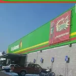 Bodega Aurrera Villa de Álvarez Av Benito Juárez - México bodega aurrera villa de alvarez