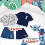 Soriana Hiper Especial Stitch Abril 2026 catalogo soriana hiper primavera verano 2026 (2)