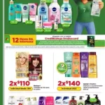 Folleto Bodega Aurrera 2 de Junio 2026 | Ofertas catalogo bodega aurrera 2 de junio 2026 2