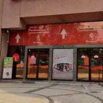 Sanborns Peralvillo Calzada de los Misterios CDMX -México sanborns-peralvillo